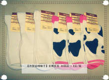 低價(jià)外貿(mào)全棉襪子零售與批發(fā)，長(zhǎng)期供貨男女襪童襪