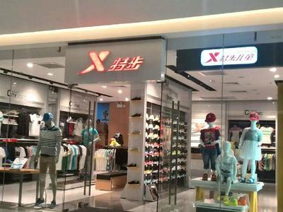 特步應對‘新零售’挑戰 擁抱互聯網技術驅動箱包銷售