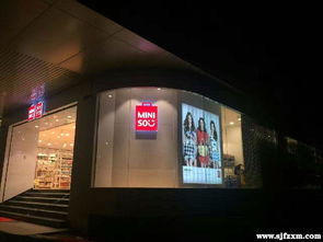 無印良品在華銷售首現下滑 箱包業務9次降價難挽頹勢