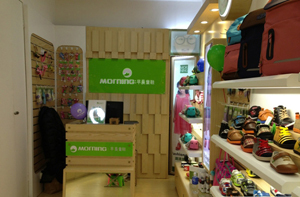 廣東早晨童鞋旗艦店隆重開業(yè)，零售終端升級(jí)助力品牌新飛躍