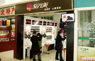 流行美零售產(chǎn)品解析 從產(chǎn)品圖片到加盟店運(yùn)營(yíng)，探索鞋帽零售新機(jī)遇