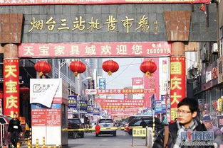 煙臺(tái)批發(fā)市場(chǎng)全攻略，年貨與箱包采購(gòu)一網(wǎng)打盡