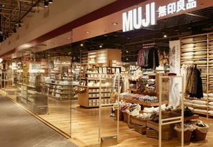 無印良品在華鞋帽零售 去年銷售業績回顧與挑戰